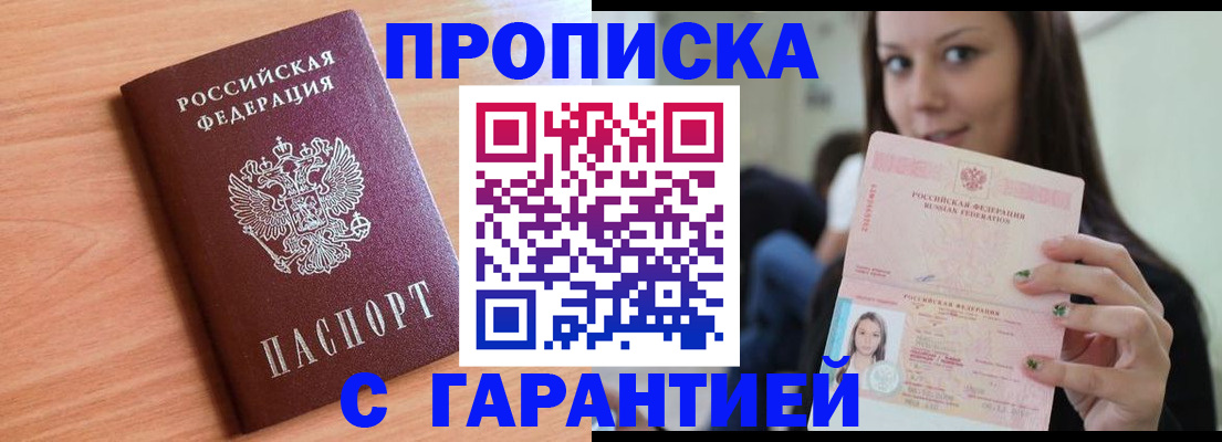 регистрация для дет. сада в Марий Эл