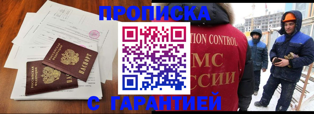 форма 3 в Марий Эл